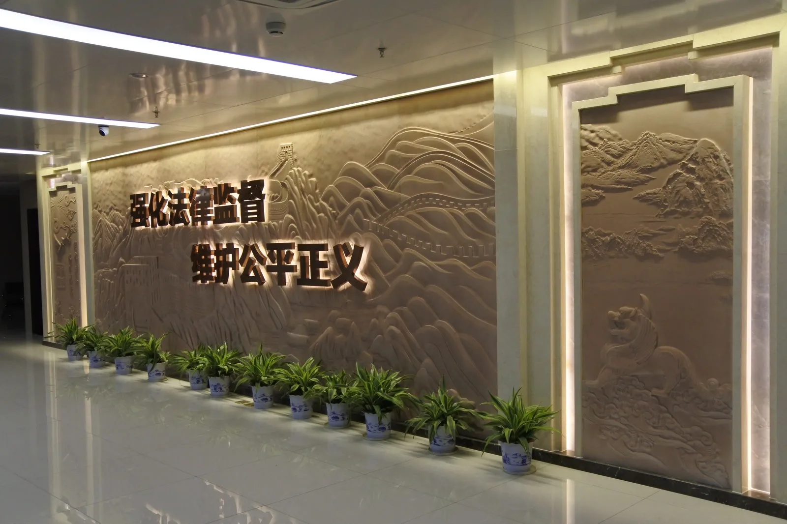 校园法制空间实景
